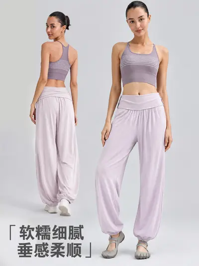 Düğmeli yoga pantolonu, yüksek bel, geniş bacak