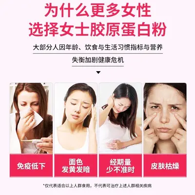 Tongren Tang bird's nest collagen protein powder 500g