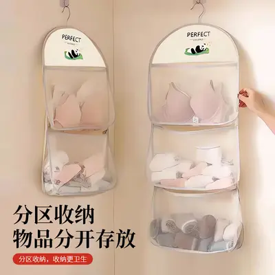 Hanging Sock and Underwear Storage Bag, Mesh Wardrobe Organizer for Dormitories