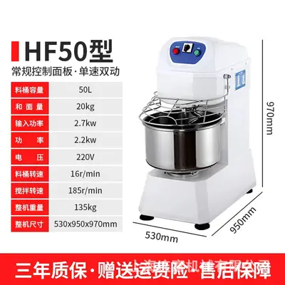 Hamur mikseri 16-100 kg, 120V/240V/380V seçenekleri - 10