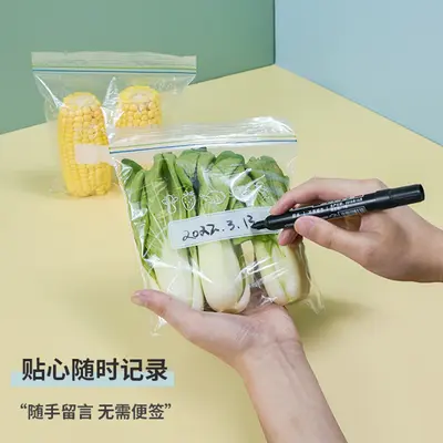 Fresh storage bag, home type food sealing bag, economical food grade self-sealing plastic bag for refrigerator and freezer