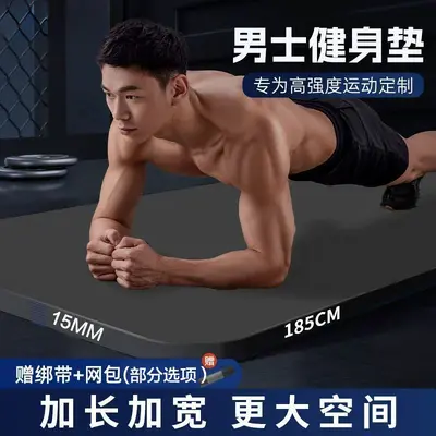 Men's fitness mat, beginner, thick, extended width, non-slip, exercise mat - 3