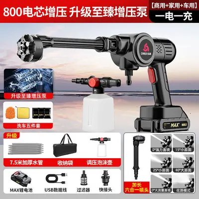Cordless Car Washer High Pressure Water Gun with Lithium Battery - 7