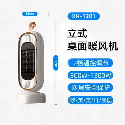 美斯特跨境暖风机1800W大功率欧规取暖器PTC发热电暖气家用加热器 - 9