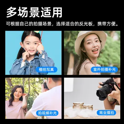 Reflector Fill Light Board Outdoor Photography Shooting 60/80cm Selfie Lighting Live Streaming Round Gold Silver 5-in-1 Soft Light Board