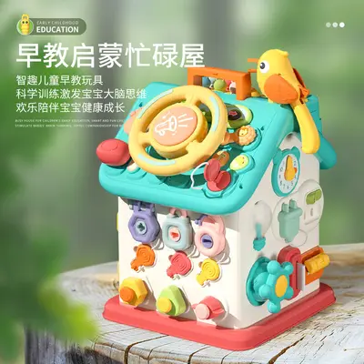 Montessori Polyhedron Busy Box Toy for Babies, Shape Recognition - 2