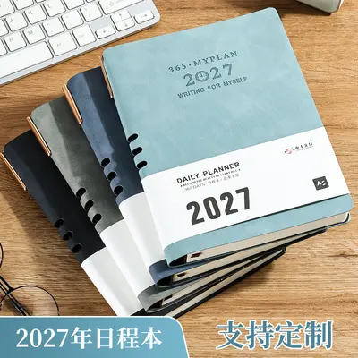 2027 Leather-Look Color-Changing Notebook, Office Meeting Notebook