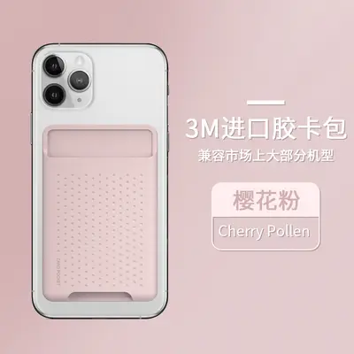 iPhone silicone card holder MagSafe compatible clear design