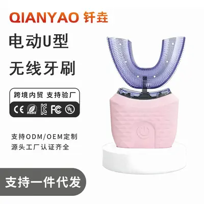Fully Automatic U-Shaped Electric Toothbrush Waterproof Wireless Ultrasonic Tartar Cleaner
