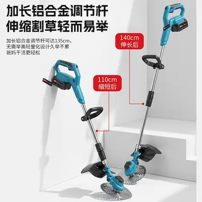 Brushless Lithium Battery Cordless Telescopic Lawn Trimmer