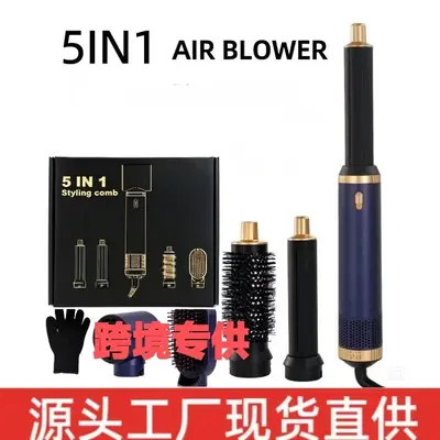 5-in-1 Hot Air Styling Brush Hair Dryer and Curling Iron