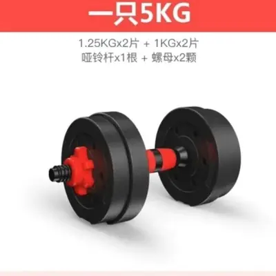 Men's dumbbell 20kg pair, rubber coated, detachable kettlebell - 7