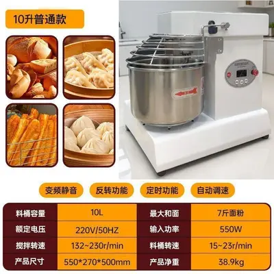 A10 küçük hamur makinesi, 1-7 kg, çift hızlı, sessiz