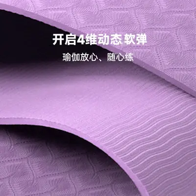 Double Yoga Mat 12 mm Thick 140 cm Wide Soundproof - 3