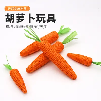 Cat Toy Set with Hemp Rope and Carrot Design, Self-Play Toy - 5