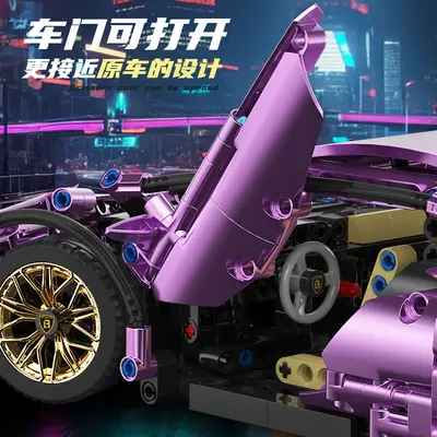 Электрический конструктор Le Elektrikli Purple Blue Bugini с дистанционным управлением, совместимый с блоками, спортивная машина, сложная сборная игрушка, модель гоночного автомобиля для мальчиков.