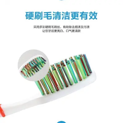 Hard Bristle Toothbrush for Men, Large Head, Deep Cleaning