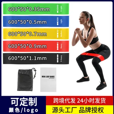 Yoga Resistance Band with Pull Ring for Glute and Squat Training, Home Fitness