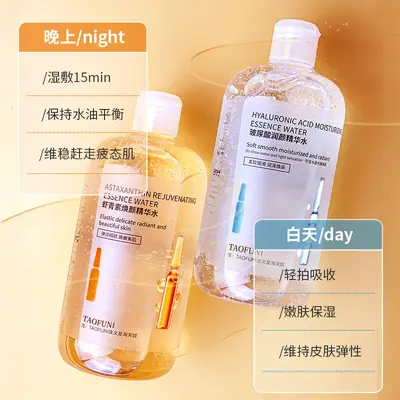 Morning & Night Dual-Action Essence Water 500ml Hyaluronic Acid Essence Glow Toner Astaxanthin Late-Night Emergency Repair Compress Water