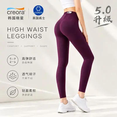 Women's yoga pants, high waist, butt-lifting, seamless shark style