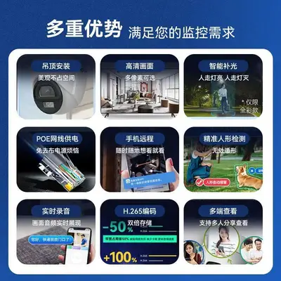 POE network surveillance camera, 4MP, full color night vision, B4 model - 4