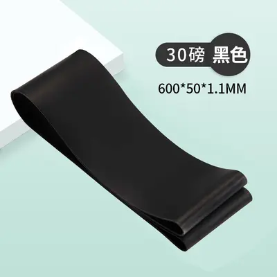 TPE Yoga-Widerstandsband, elastisches Trainingsband, Latex - 11