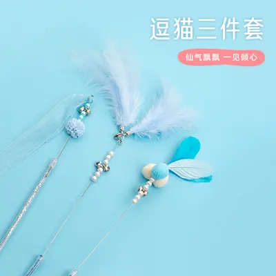 Retractable Cat Teaser Wand with Bell and Replaceable Head - 7