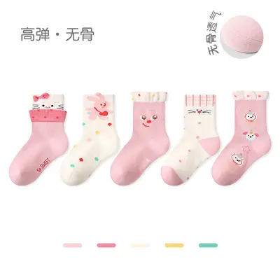Jungen Baumwollsocken mit Farbblock-Hundemotiv, geruchshemmend - 10