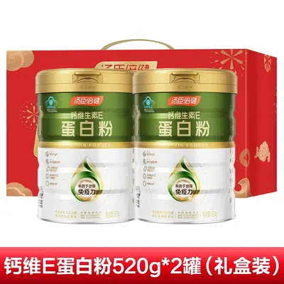 Calcium vitamin E protein powder for adults gift set
