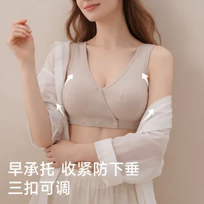 Cotton Mulberry Silk Nursing Bra, Maternity Vest-Style Night Bra with Front Closure