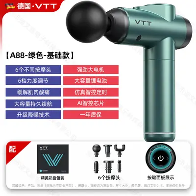 VTT Professional Massage Gun, 99 Speeds, Rechargeable, Neck - 8