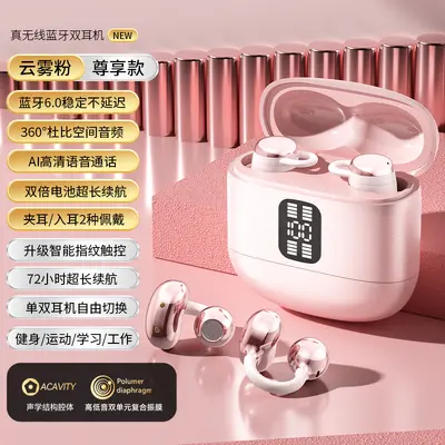 Doppel-Ohrhörer Q28 kabelloses Bluetooth-Ohrhörer Ohrclip-Musikohrhörer ultralange Akkulaufzeit große Kapazität komfortable In-Ear-Ohrhörer klare Soundqualität - 9