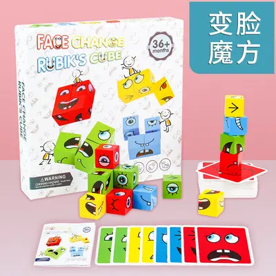 Children's Flip Face Wooden Magic Cube Educational Desktop Battle Game - 5