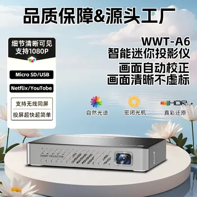 Mini Projector 4K HD Home Smart Projector Micro Projector Mobile Phone Projector DLP Projector