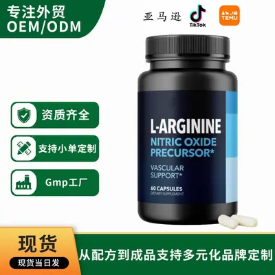 Citrullin-Arginin Komplex Kapseln, L-Arginin Sportnahrungsergänzung