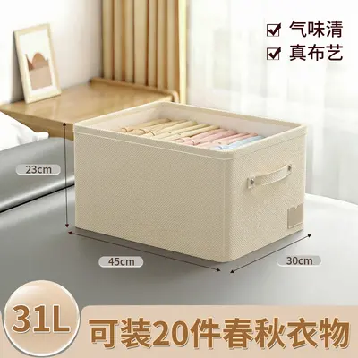 可折叠收纳箱家用衣柜衣物整理盒大容量带盖储物箱宿舍学生收纳筐 - 10