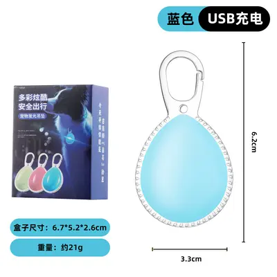 Light-Up Dog Collar for Night Walks, Prevents Getting Lost - 7