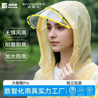 Reusable long raincoat, heavy rain protection - 2