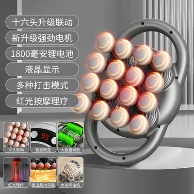 跨境筋膜枪肌肉按摩器仪16头男士专用女放松腿部腰部背部颈膜电动