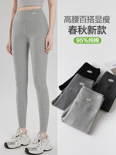 纯棉打底裤女外穿2026春秋新款高腰弹力大码瑜伽新比裤螺纹小脚裤