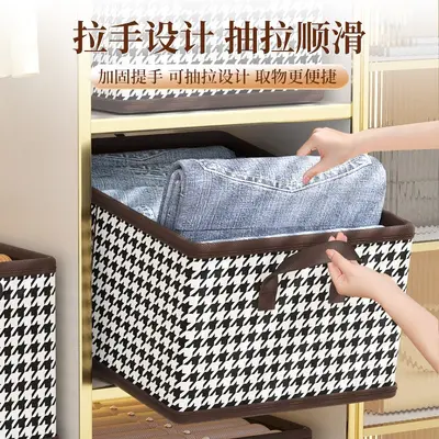 衣服收纳箱千鸟格家用衣柜分层整理收纳神器放衣物布艺折叠收纳筐