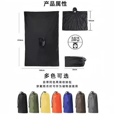 3-in-1 rain poncho, lightweight outdoor cape