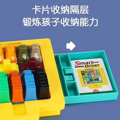Children's Car Huarongdao Logic Puzzle Game, Plastic Educational Toy