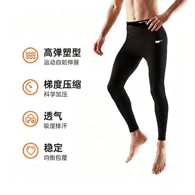 Sports Compression Set for Basketball, Running and Yoga, Long Sleeve T-Shirt - 4