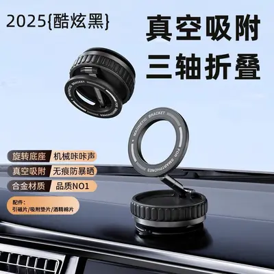 K11 Vacuum Suction MagSafe Car Phone Holder, Foldable - 7