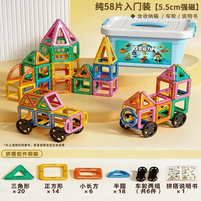 Children's Early Education Magnetic Tiles, Strong Magnets, Educational Toy for Girls and B - 7