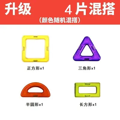 Children's Magnetic Tiles Building Blocks, Educational Magnet Toy - 7