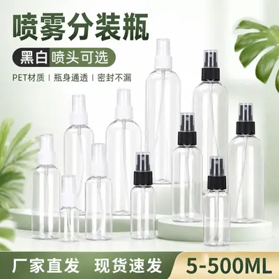 Mevcut şeffaf PET sprey şişe doldurma taşınabilir plastik şişe 100ml sprey şişe alkol sprey şişesi ambalaj boş şişe
