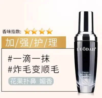 Parfümiertes Haaröl 50ml, Spitzenöl, Leave-in - 11