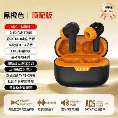 WT01 Wireless Bluetooth Earbuds with ANC Noise Cancelling, JBL Compatible - 9
